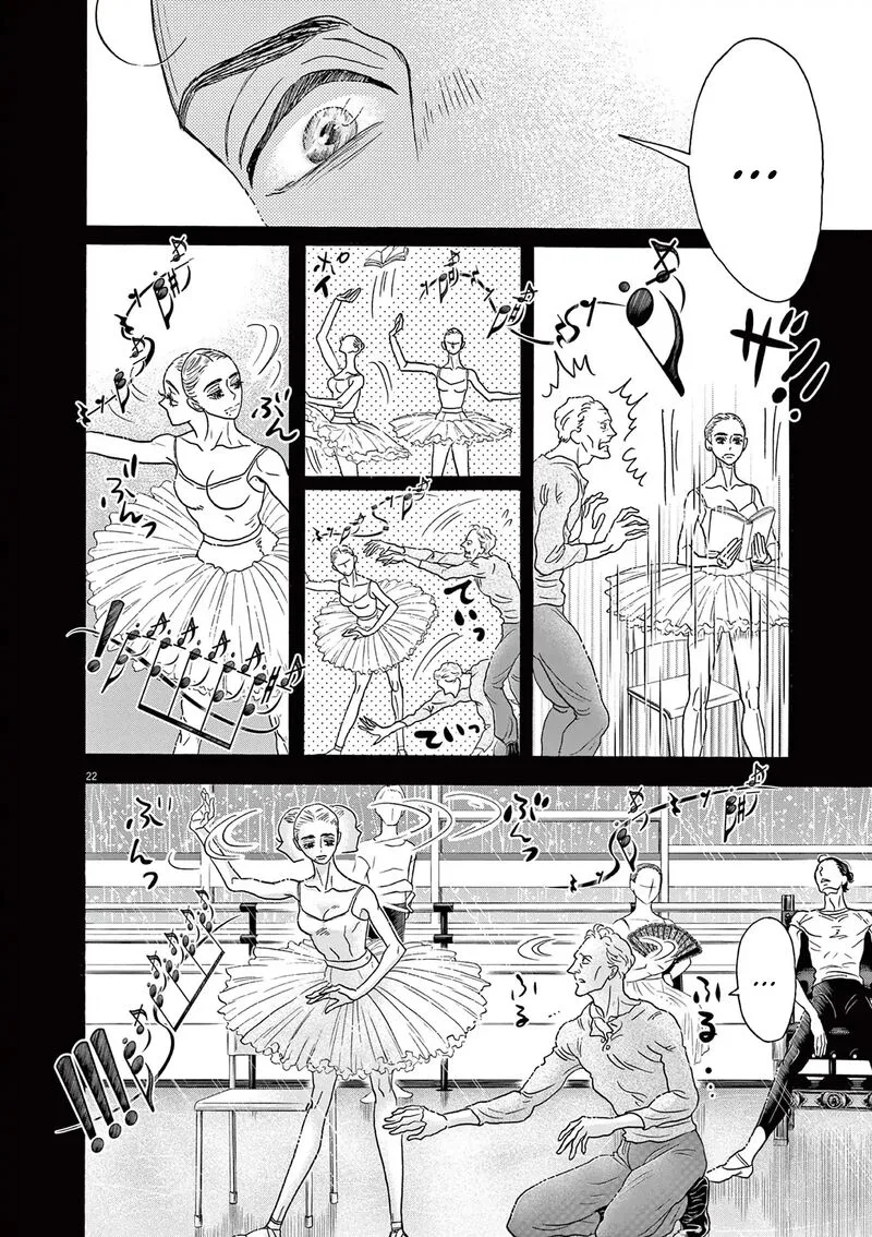 Dance Dance Danseur Chapter 187 page 22