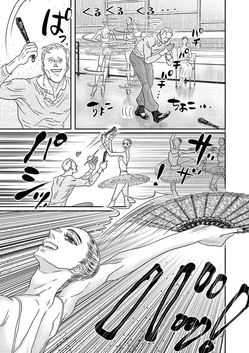 Dance Dance Danseur Chapter 188 page 9