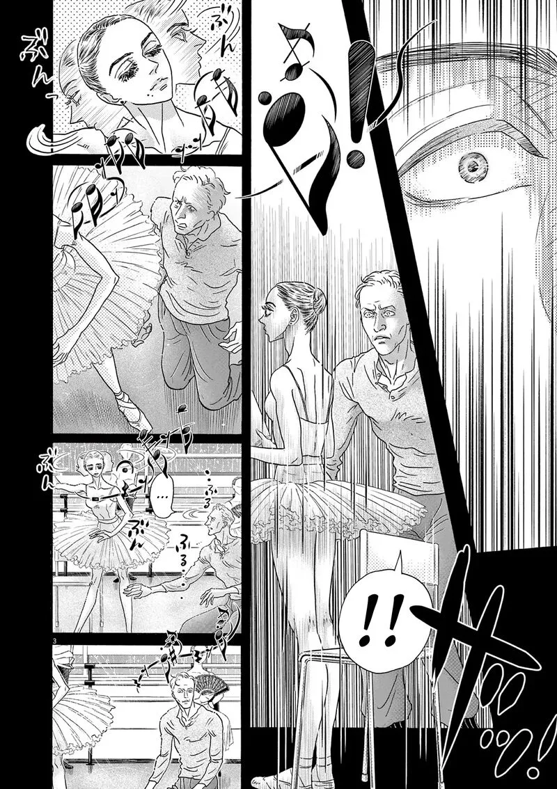 Dance Dance Danseur Chapter 188 page 4