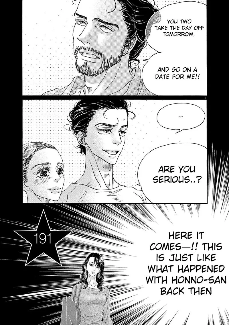 Dance Dance Danseur Chapter 191 page 1