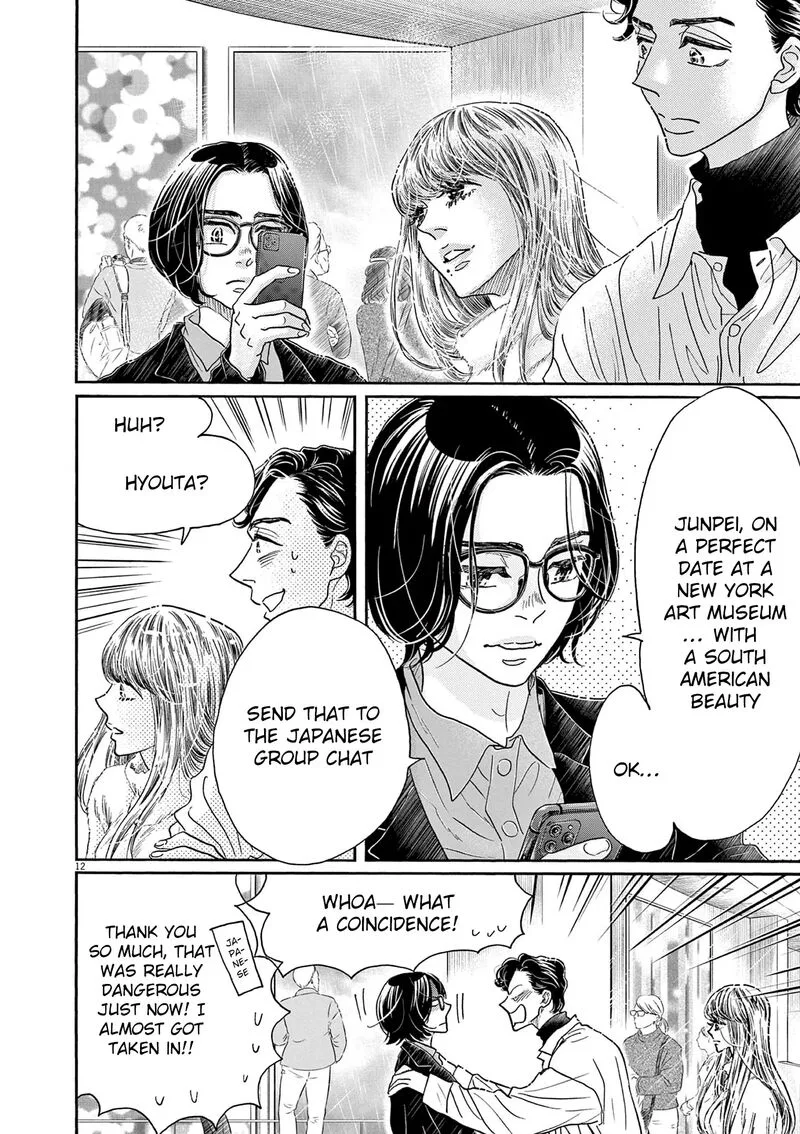 Dance Dance Danseur Chapter 191 page 12