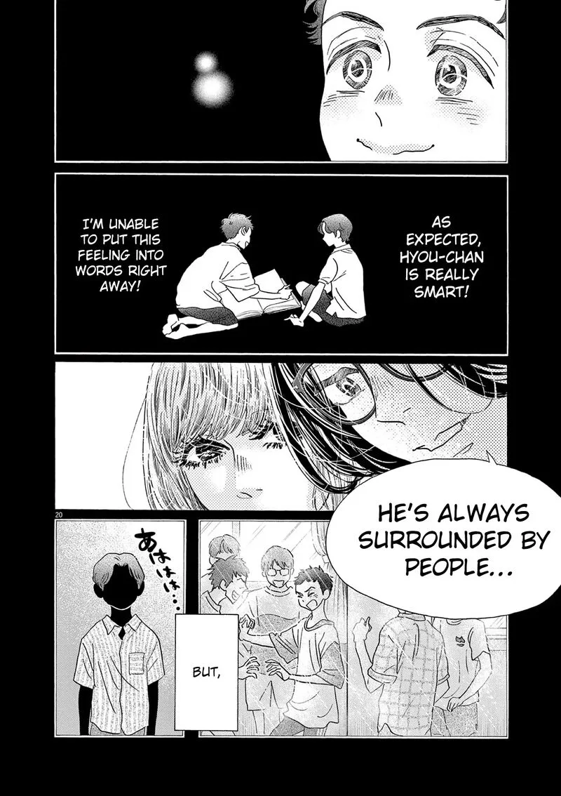Dance Dance Danseur Chapter 191 page 20