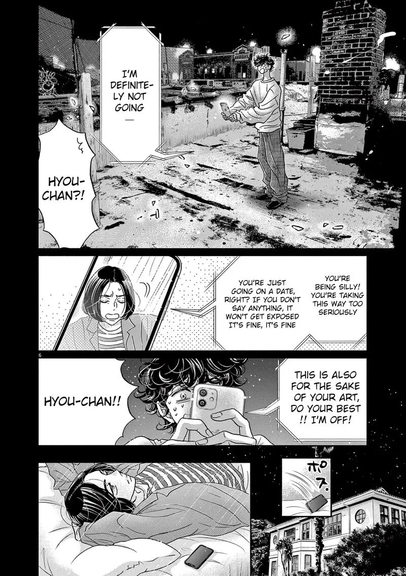 Dance Dance Danseur Chapter 191 page 6