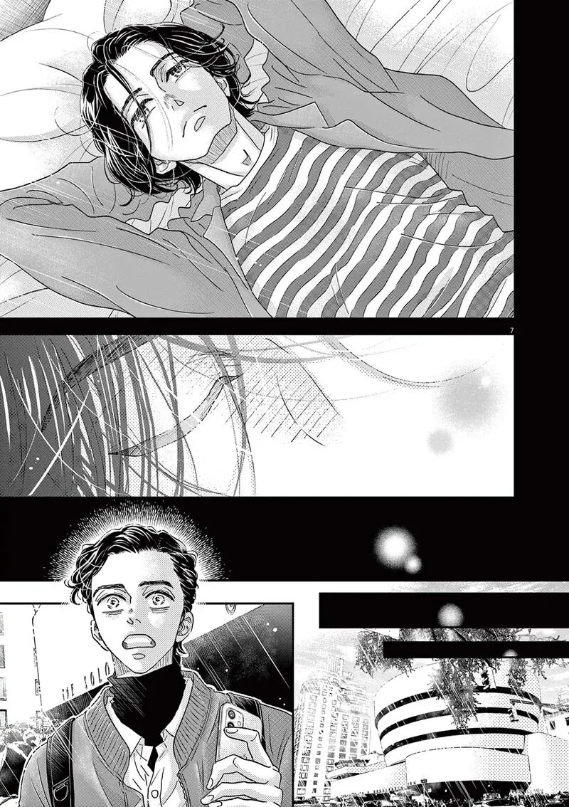 Dance Dance Danseur Chapter 191 page 7