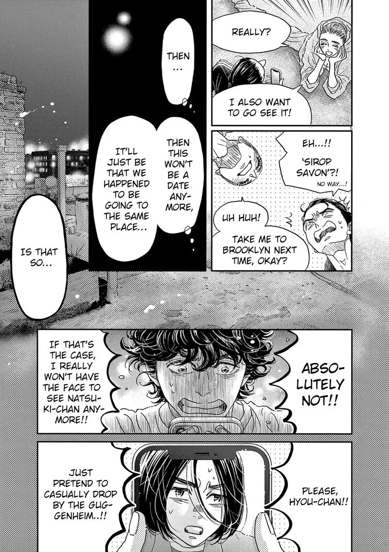 Dance Dance Danseur Chapter 191 page 5