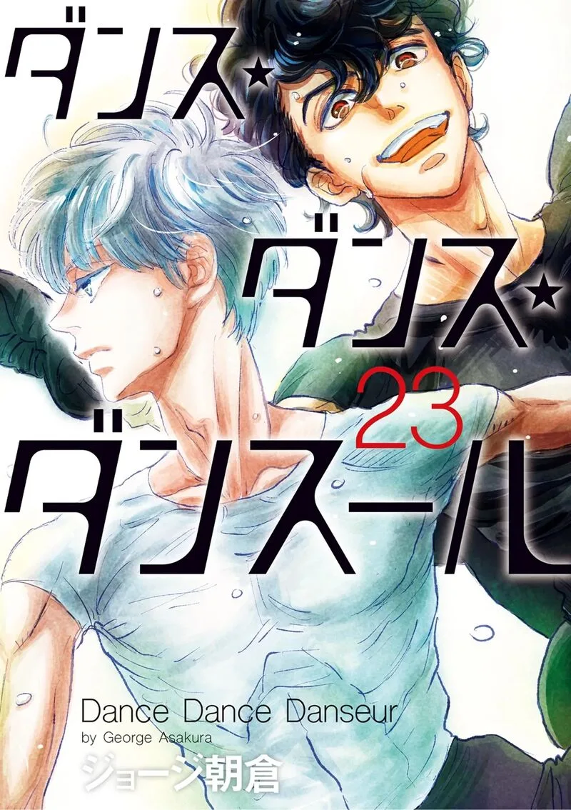 Dance Dance Danseur Chapter 192 page 1