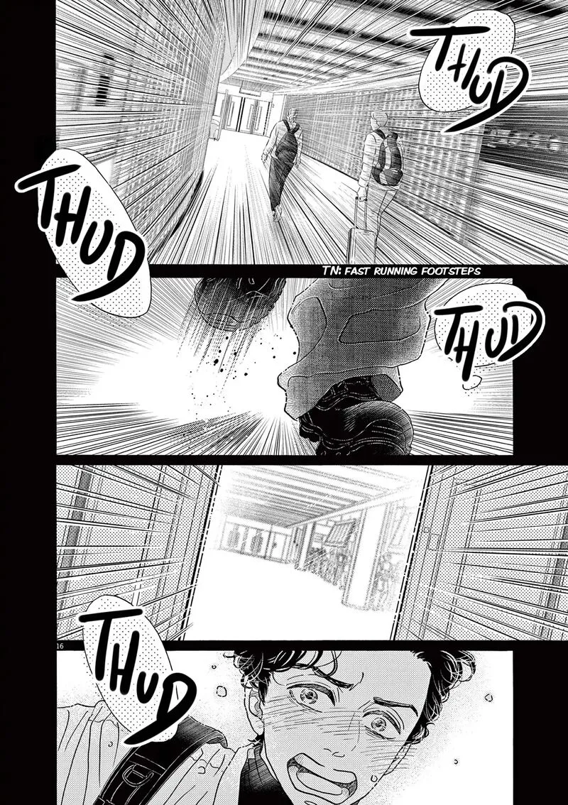 Dance Dance Danseur Chapter 193 page 16