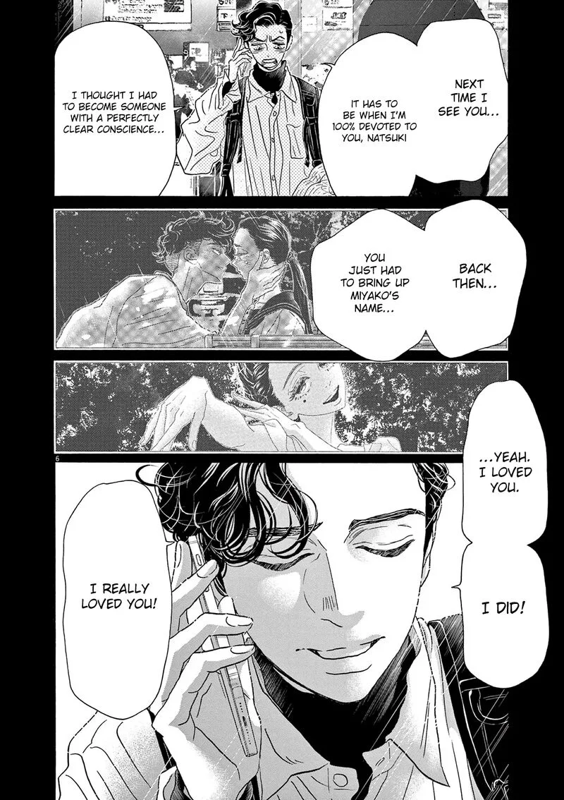 Dance Dance Danseur Chapter 194 page 6