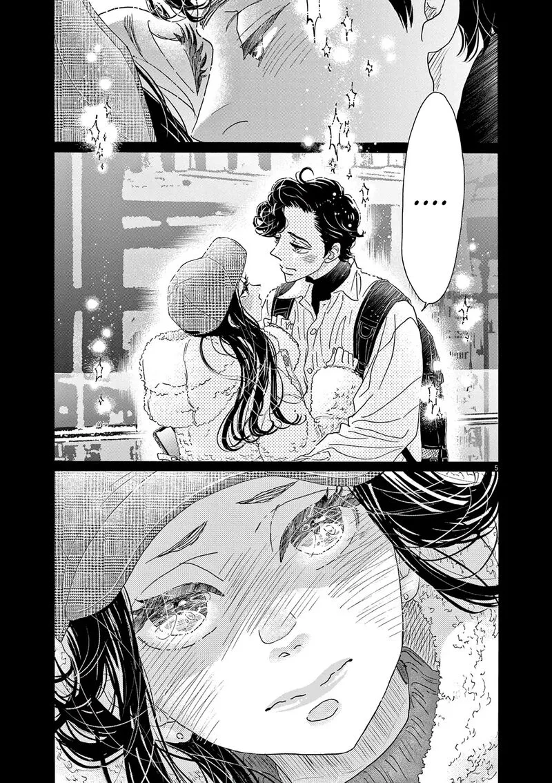 Dance Dance Danseur Chapter 195 page 5