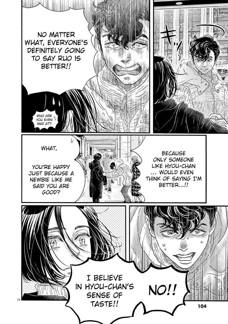 Dance Dance Danseur Chapter 196 page 14