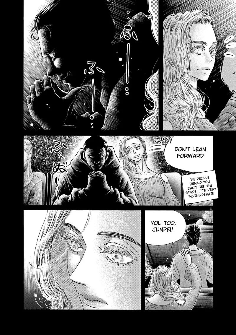 Dance Dance Danseur Chapter 197 page 17