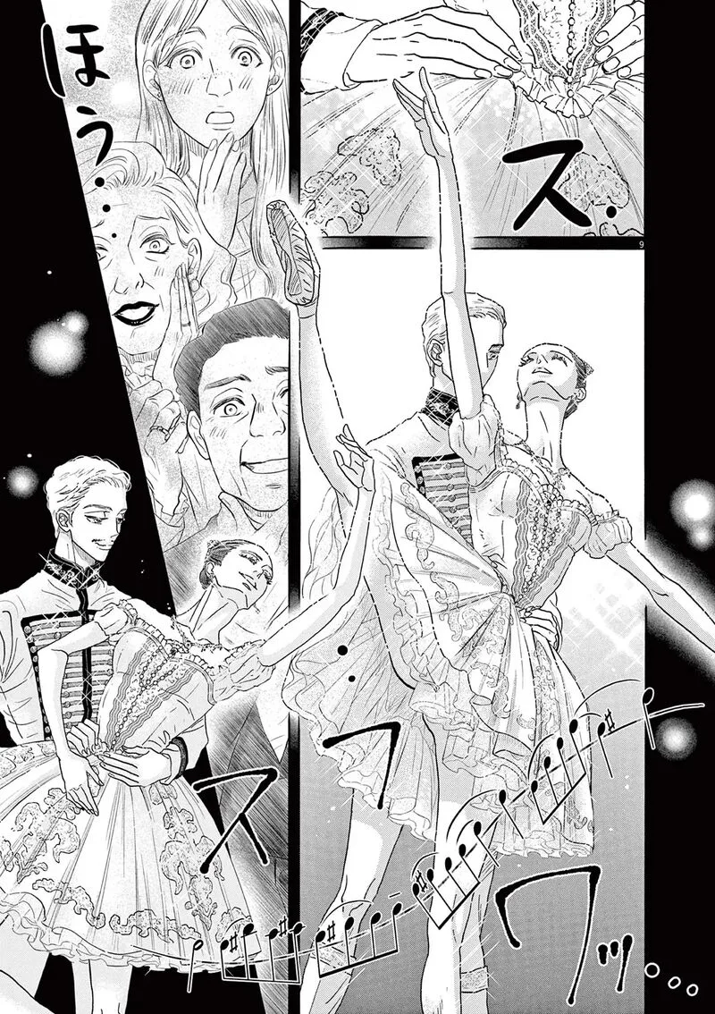 Dance Dance Danseur Chapter 197 page 8