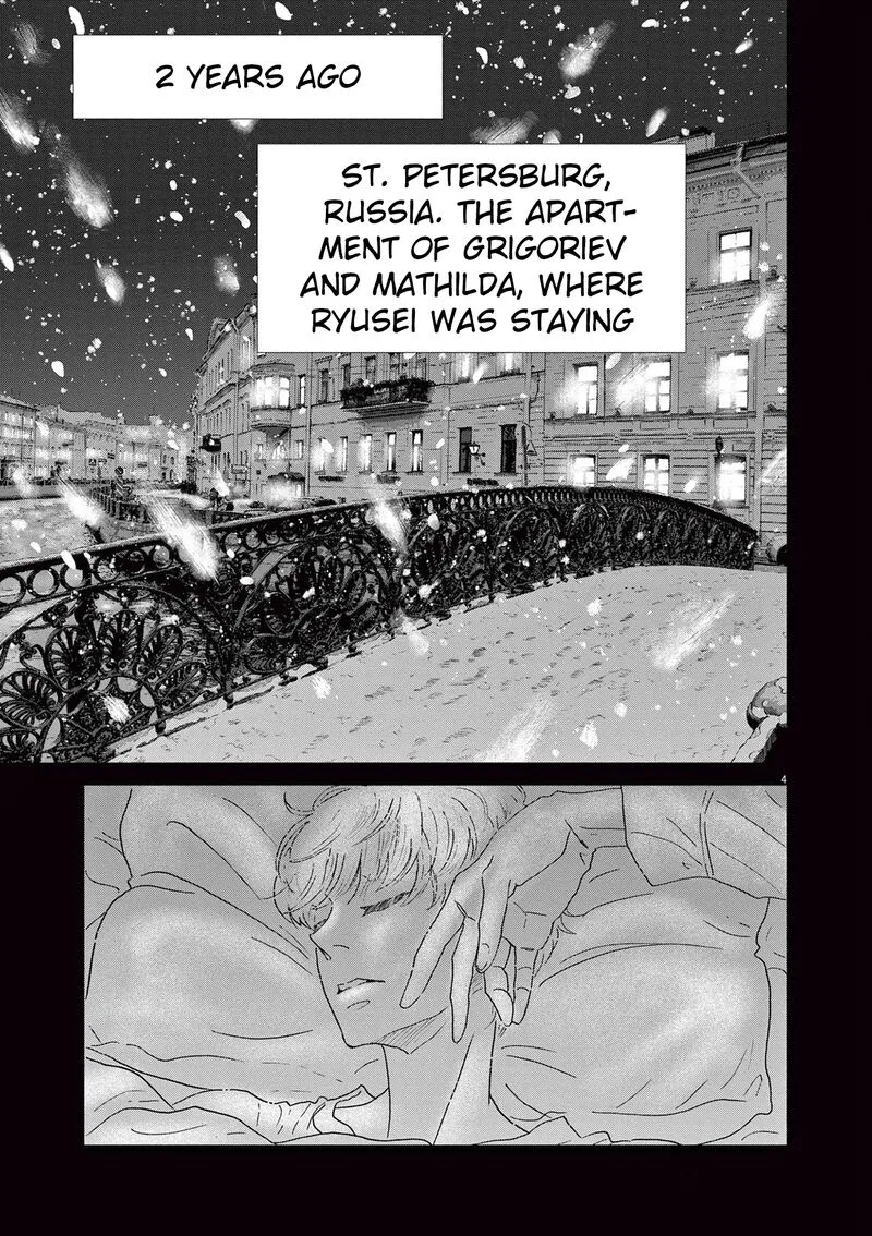 Dance Dance Danseur Chapter 198 page 4