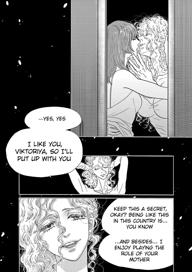 Dance Dance Danseur Chapter 198 page 17