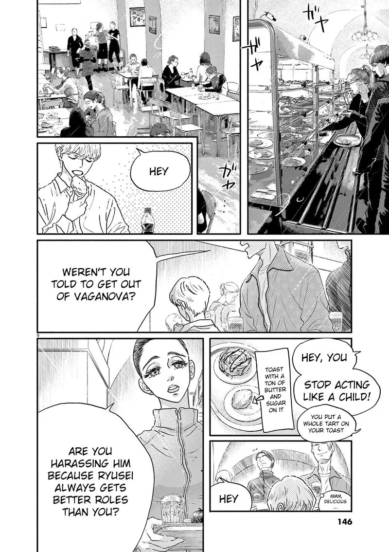 Dance Dance Danseur Chapter 198 page 9