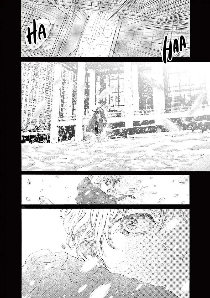 Dance Dance Danseur Chapter 199 page 17