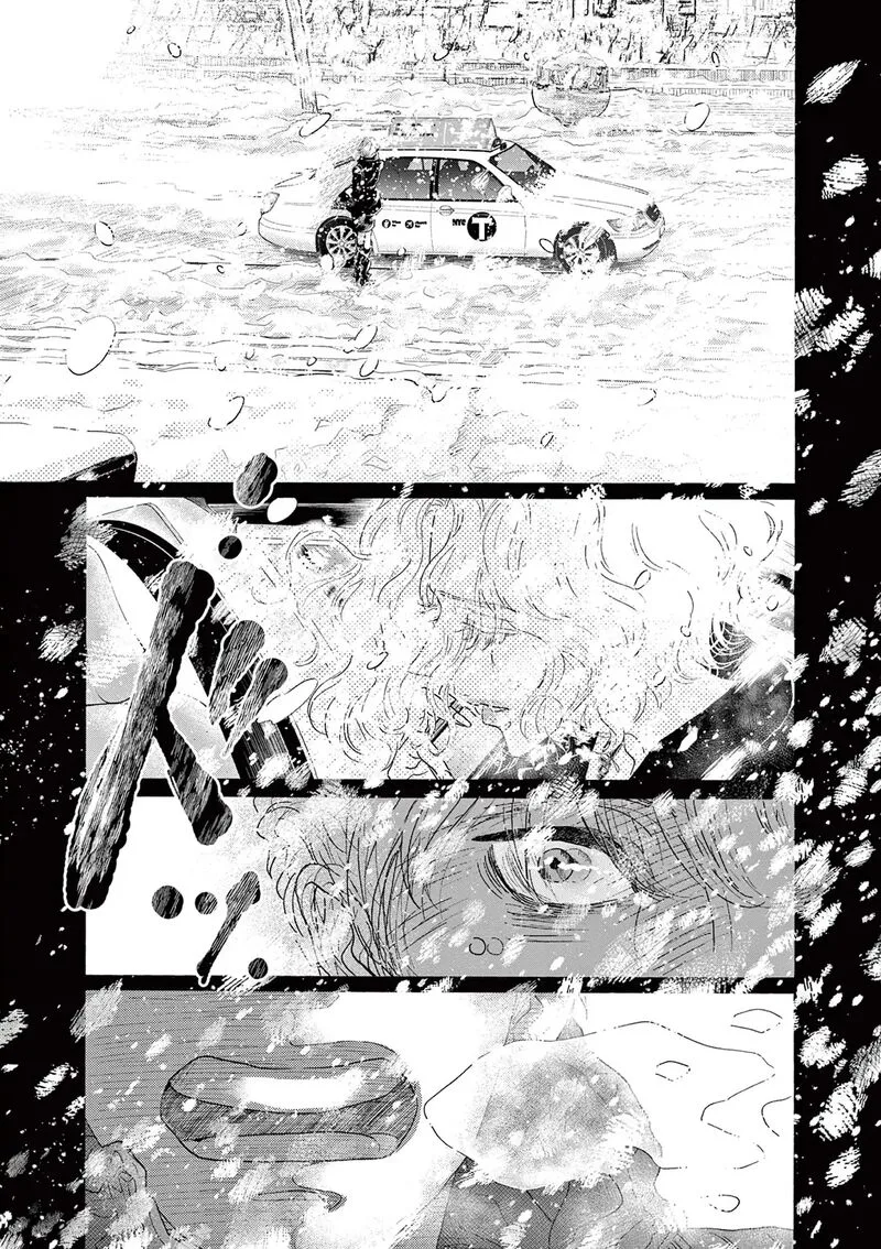 Dance Dance Danseur Chapter 199 page 18