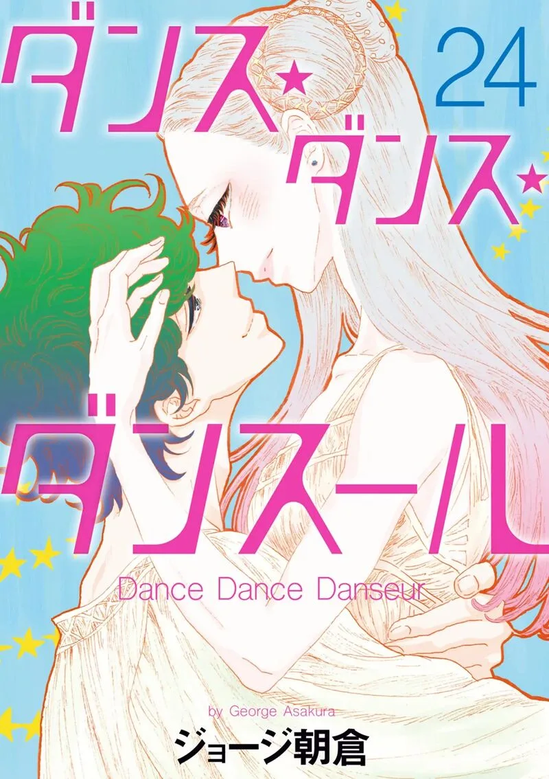 Dance Dance Danseur Chapter 200 page 1