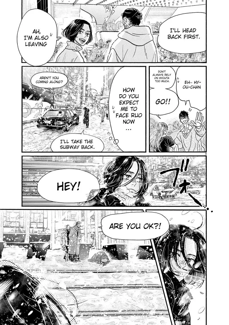 Dance Dance Danseur Chapter 200 page 11
