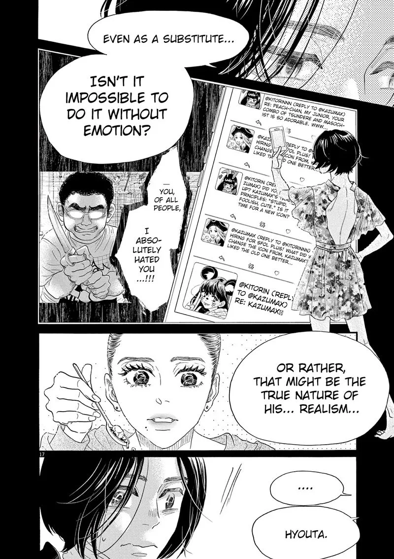 Dance Dance Danseur Chapter 203 page 17