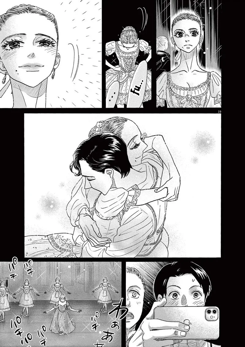 Dance Dance Danseur Chapter 205 page 19