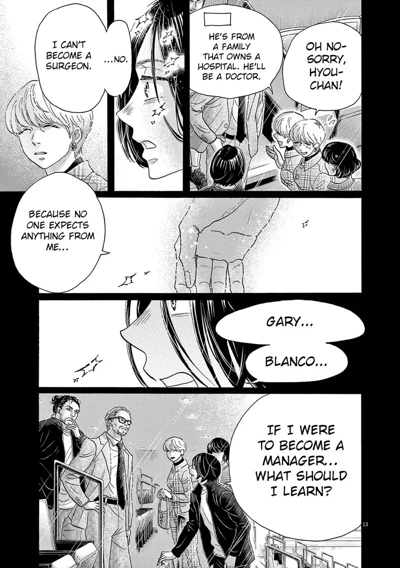 Dance Dance Danseur Chapter 205 page 13
