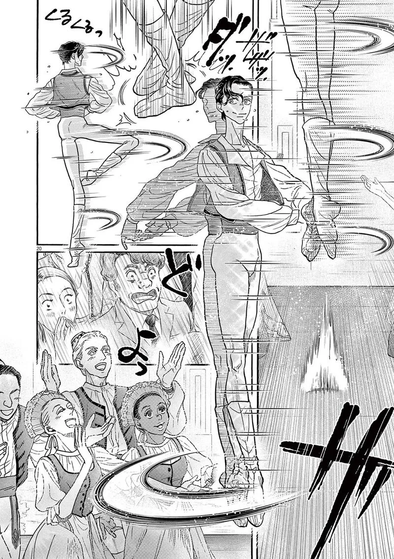Dance Dance Danseur Chapter 206 page 19