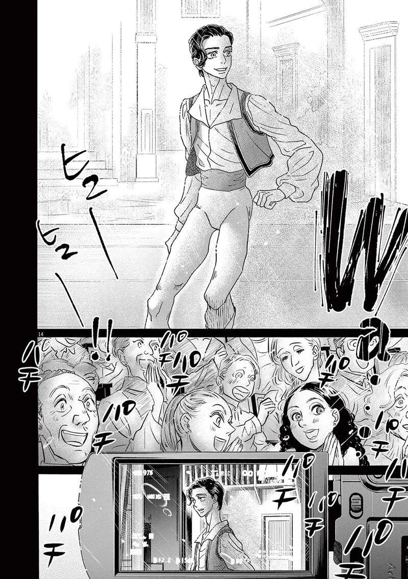Dance Dance Danseur Chapter 206 page 14