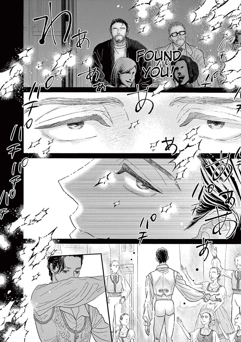 Dance Dance Danseur Chapter 208 page 14