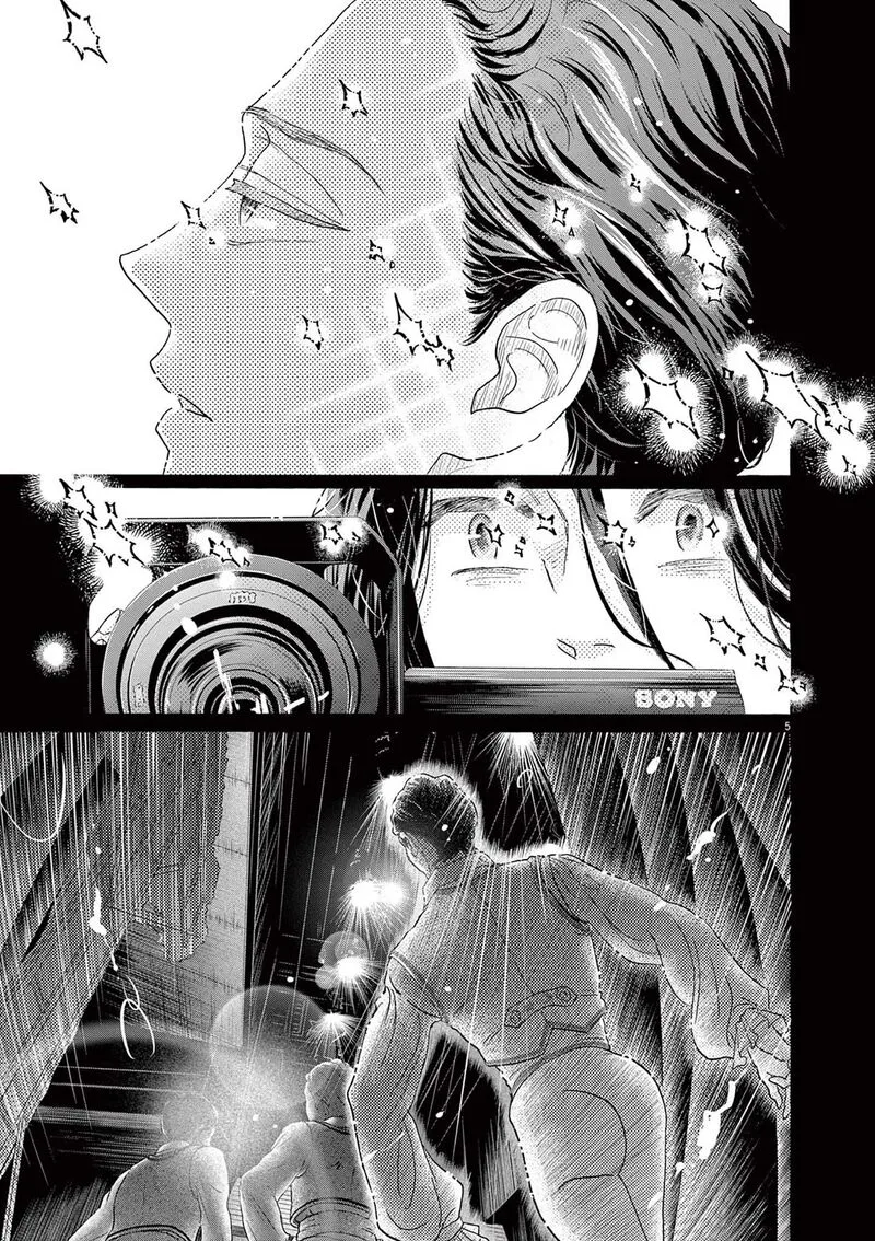 Dance Dance Danseur Chapter 208 page 5