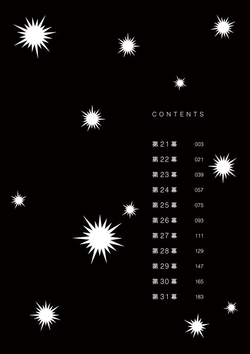 Dance Dance Danseur Chapter 21 page 3