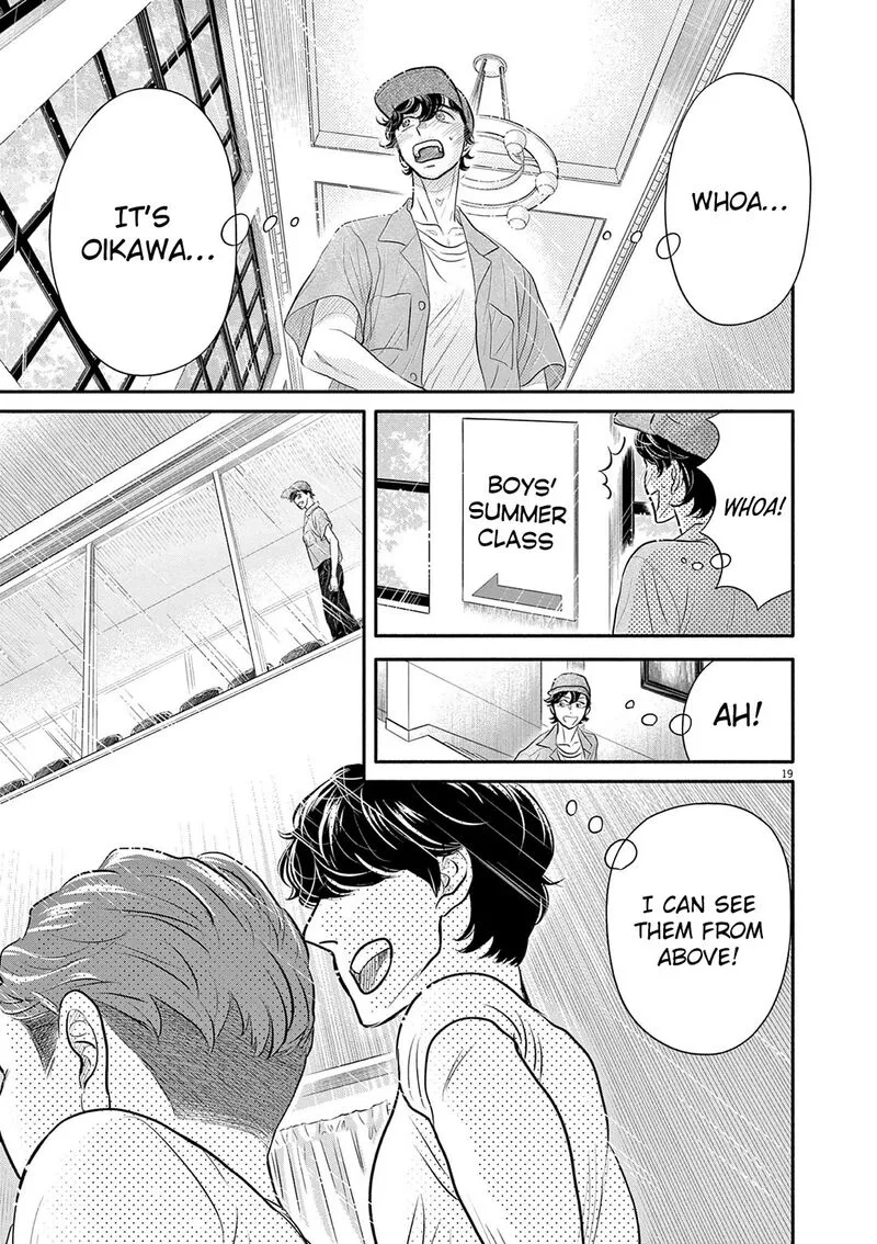 Dance Dance Danseur Chapter 212 page 17