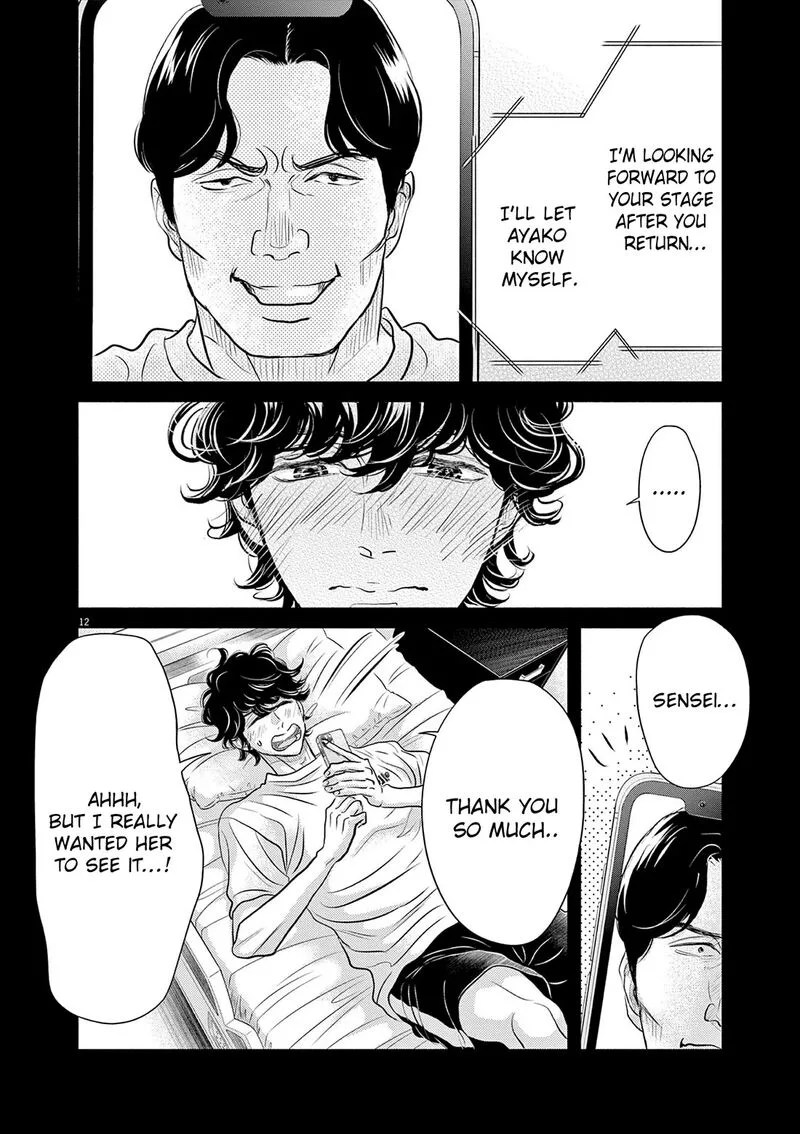 Dance Dance Danseur Chapter 212 page 10