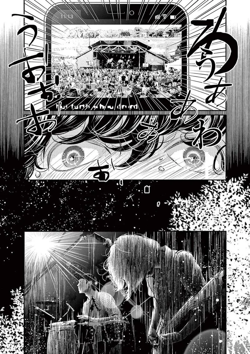 Dance Dance Danseur Chapter 213 page 14