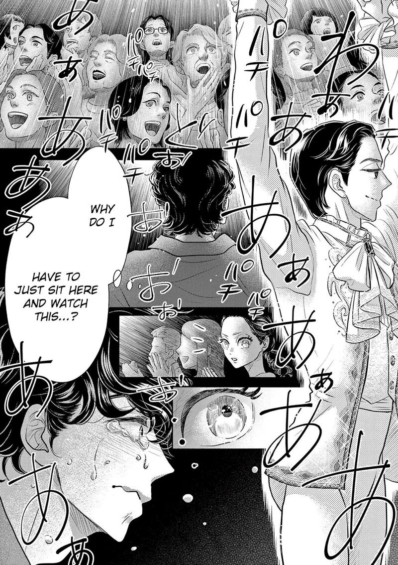 Dance Dance Danseur Chapter 214 page 15