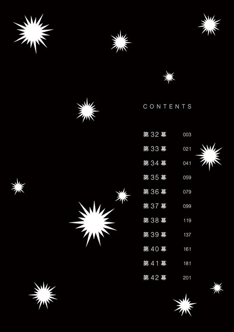 Dance Dance Danseur Chapter 32 page 3