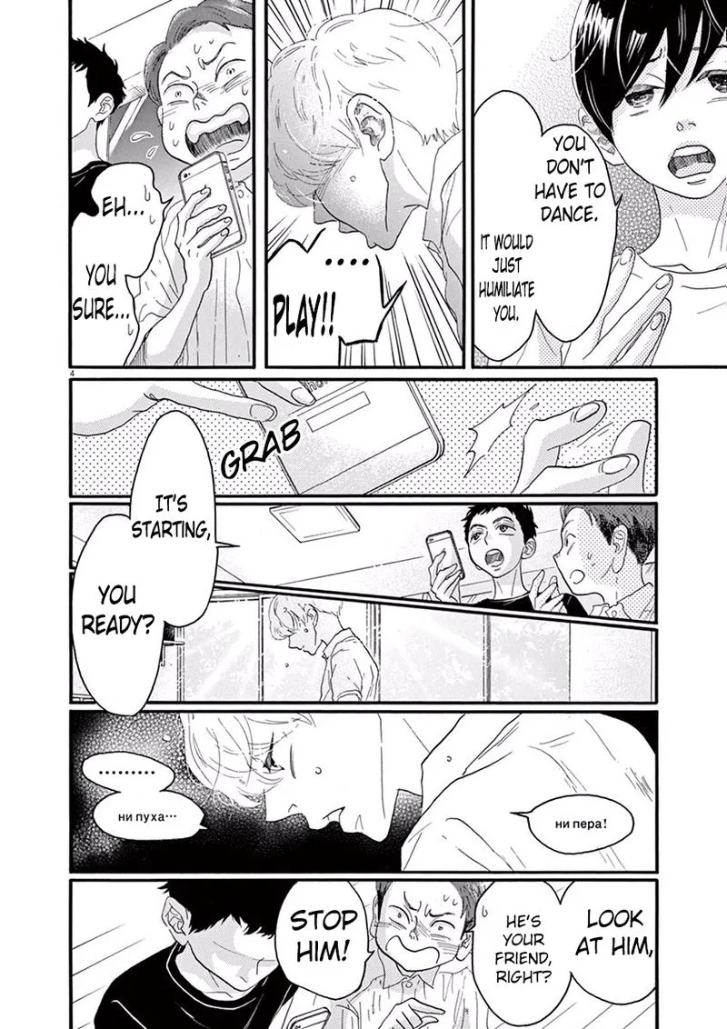 Dance Dance Danseur Chapter 32 page 7