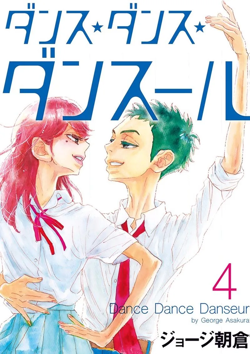 Dance Dance Danseur Chapter 32 page 1