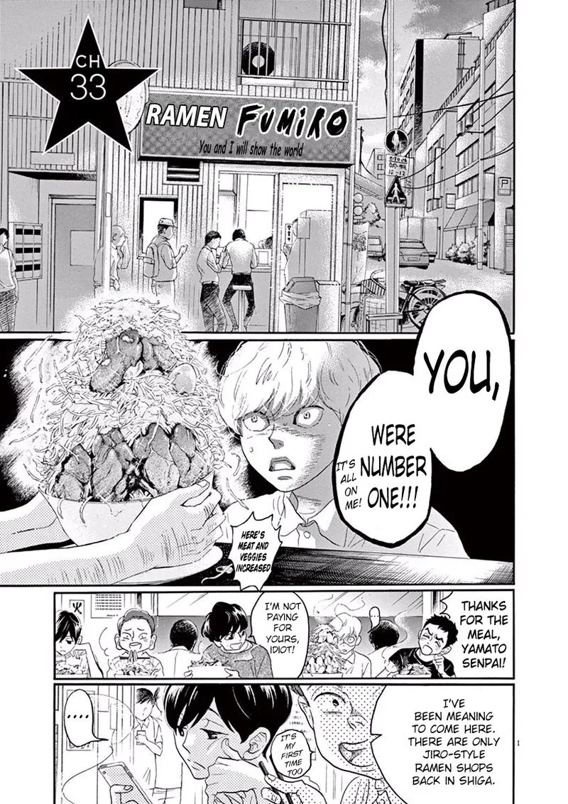 Dance Dance Danseur Chapter 33 page 1