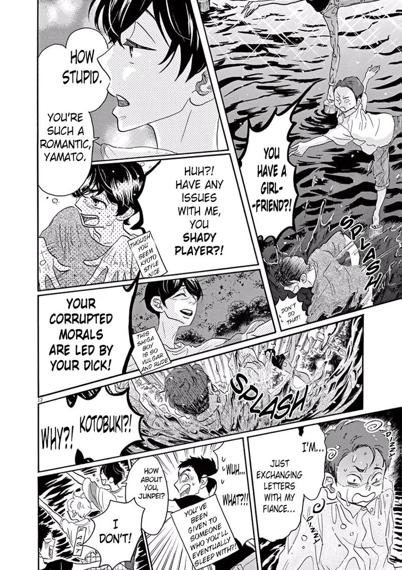 Dance Dance Danseur Chapter 33 page 12