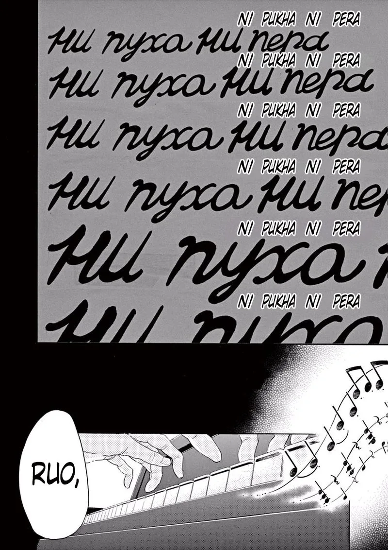Dance Dance Danseur Chapter 39 page 21