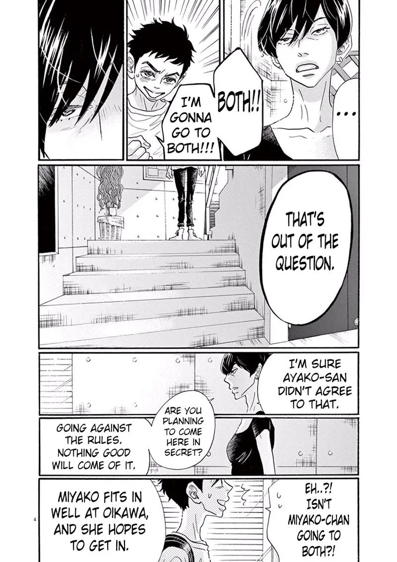 Dance Dance Danseur Chapter 41 page 4