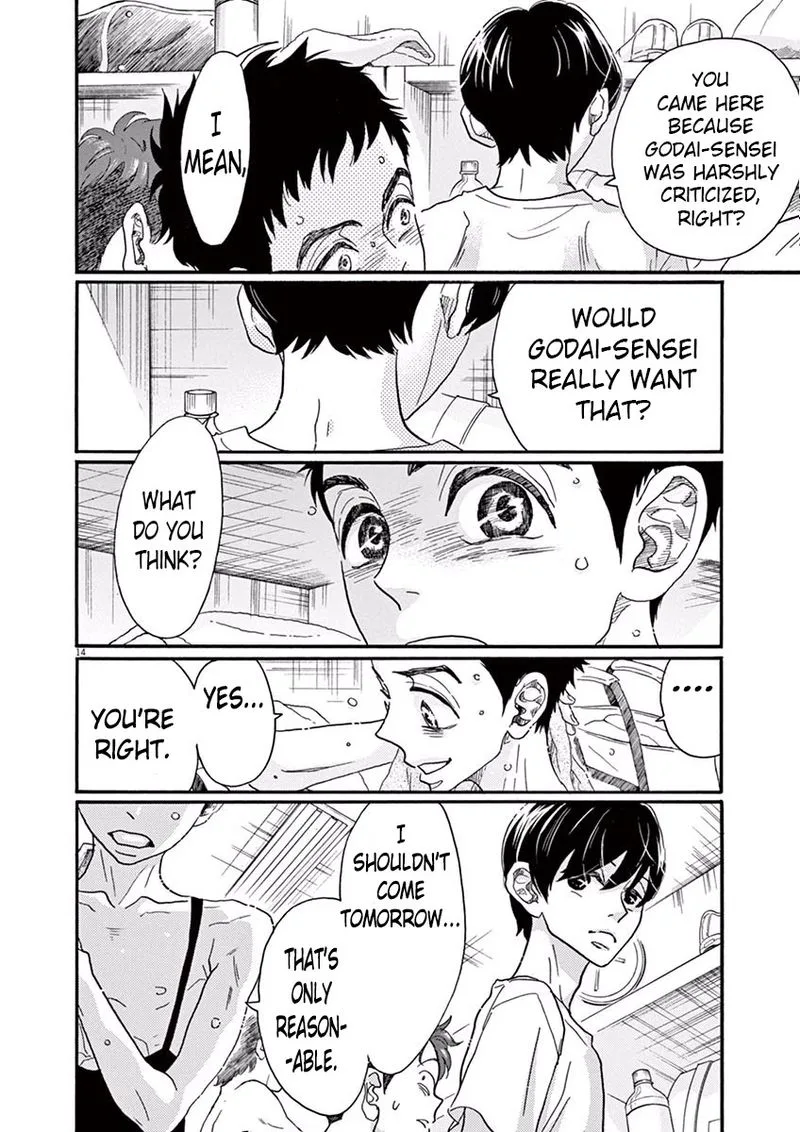 Dance Dance Danseur Chapter 41 page 14