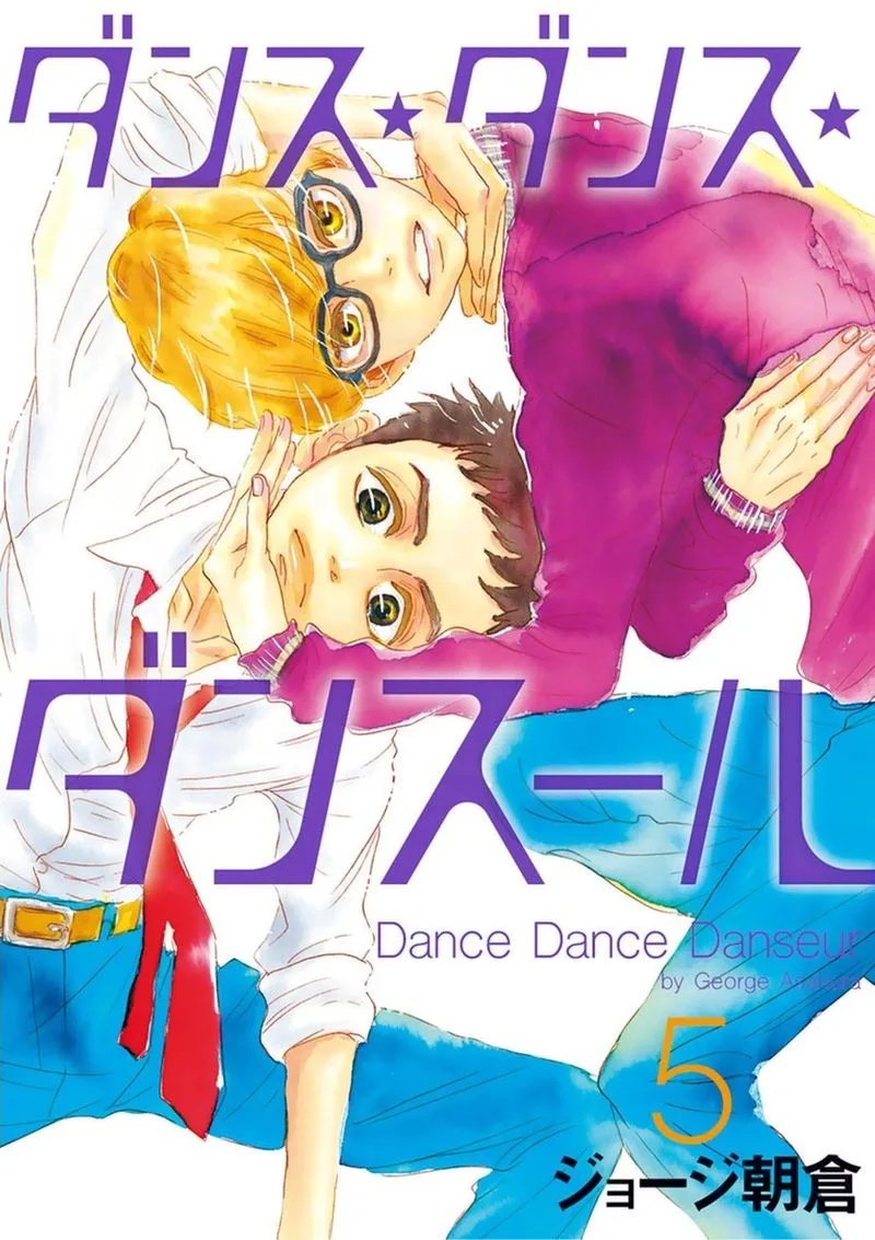 Dance Dance Danseur Chapter 43 page 1