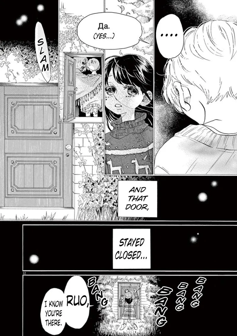 Dance Dance Danseur Chapter 45 page 12