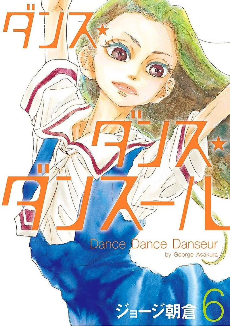 Dance Dance Danseur Chapter 52 page 1