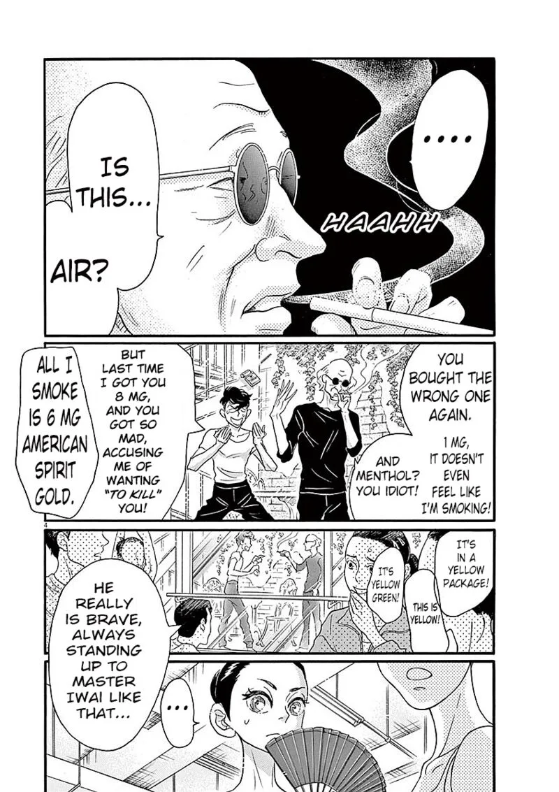 Dance Dance Danseur Chapter 53 page 4