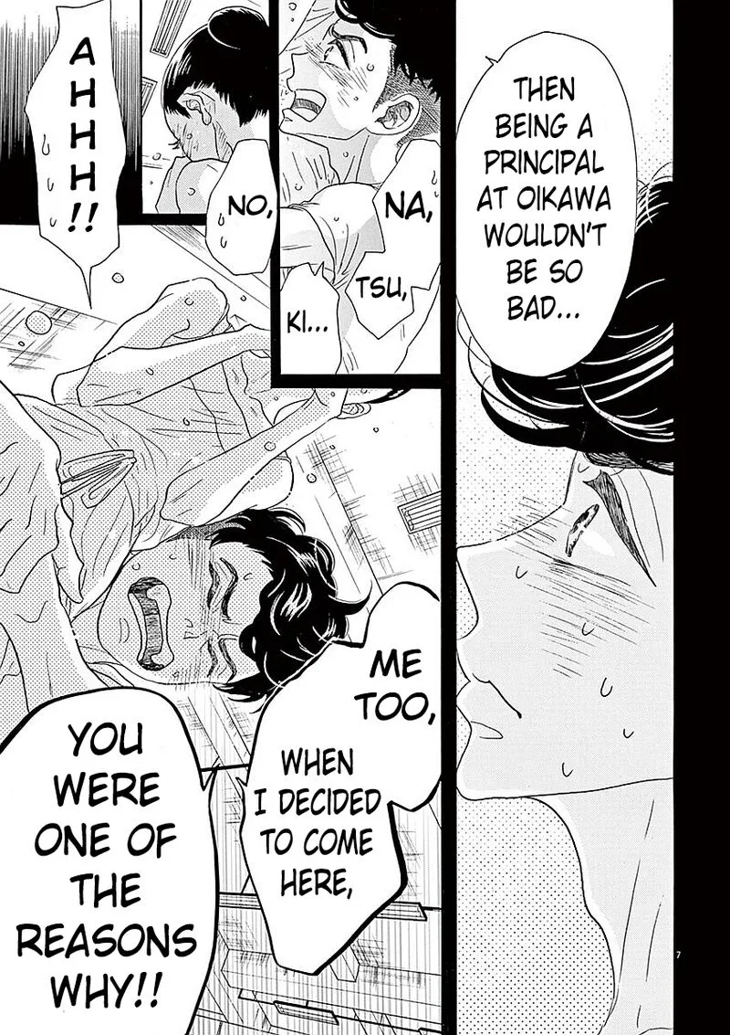 Dance Dance Danseur Chapter 56 page 7