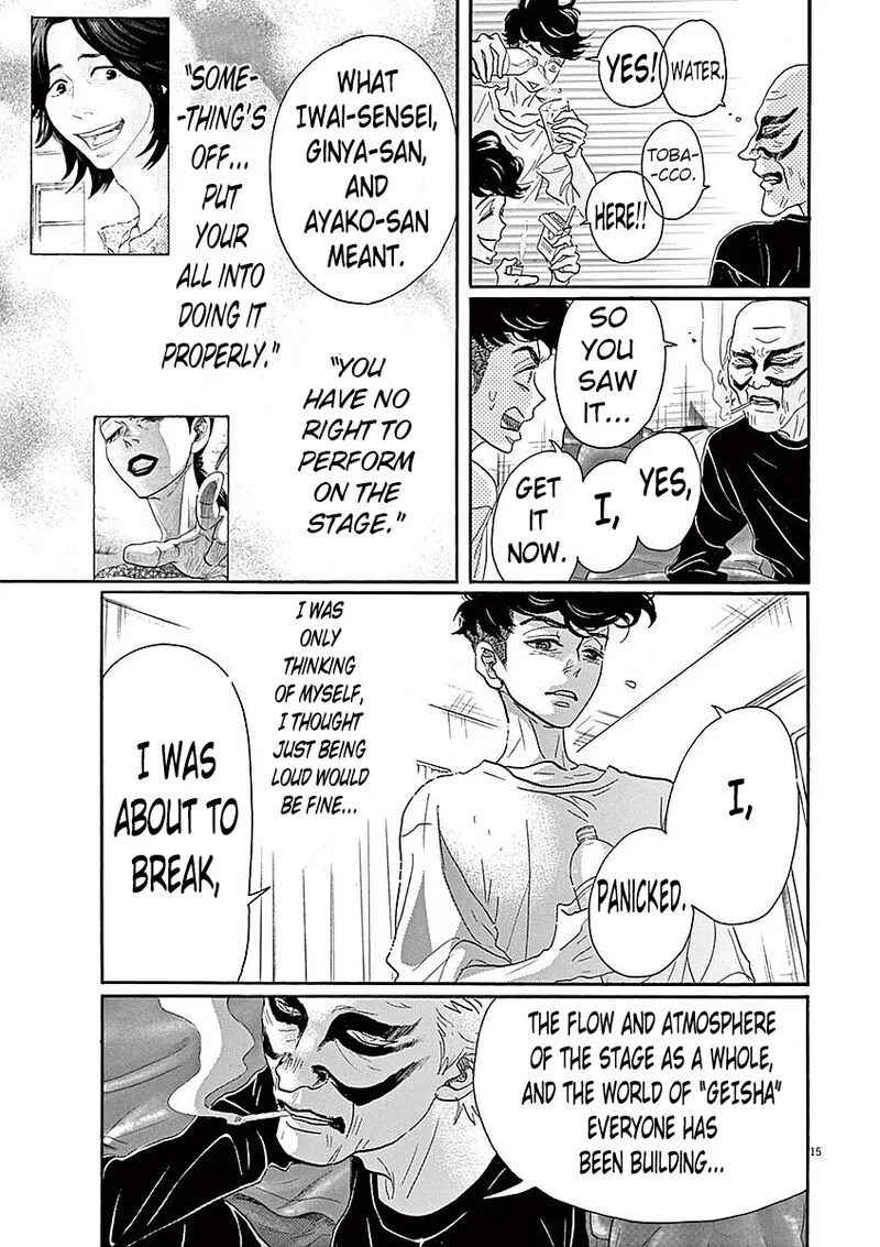 Dance Dance Danseur Chapter 57 page 14