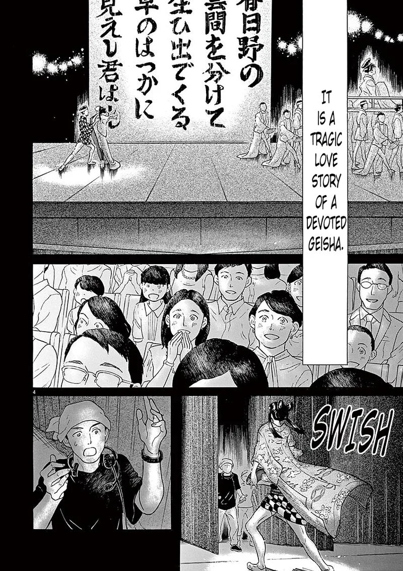 Dance Dance Danseur Chapter 58 page 4